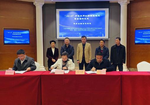 湖北省科技厅举办“科技创新服务县域经济高质量发展夷陵行”活动